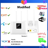 [แก้ไข] 4G LTE CPE เราเตอร์อินเตอร์เน็ตไร้สาย CPE ซิมการ์ด Wifi โมเด็ม4G เราเตอร์ไร้สายเครือข่ายไร้ส