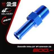 Billion Thread Reducer (3/8" NPT Fishtail 3/8)