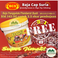 Baja Sawit Penggalak Buah BCS 5.5 kg Baja Cap Seladang Baja Sawit Terbaik