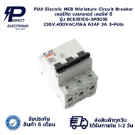BC63E1CG-3P003E FUJI Electric MCB Miniature Circuit Breaker 230V 400VAC/6kA 63AF 3A 3-Pole