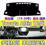 Toyota Altis Light-Proof Mat Suede Leather Altis12 Sunshade Heat Insulation Sunscreen Dashboard