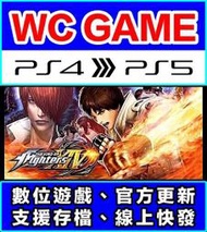 【WC電玩】PS4 5 繁體中文 拳皇 XIV 格鬥天王 14 KOF（隨身版 / 認證版）數位下載 無光碟非序號