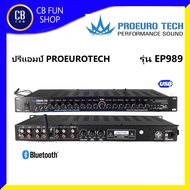 PROEUROTECH EP989 ปรีแอมป์ เสียงดี ไมค์3 ช่อง USB-Bluetooth LCD ใหม่แกะกล่อง 100%
