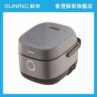 MIDEA 美的 MB0725H 0.7L IH磁應電飯煲【香港原裝行貨丨30個月保養】