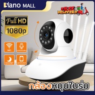 🔥จัดส่งทันที🔥กล้องวงจรปิดwifi2022 กล้องวงจรไรสาย5g กล้องวงจรปิดไม่ใช้ไวไฟ 1080P สีเต็ม ทนต่อไฟฟ้า กล