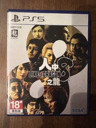 <PS5> 人中之龍8
