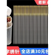 Cross Stitch Needle Special Set Embroidery Three-Strand Cross Stitch Needle No. 24 Round Head Embroi