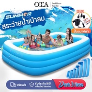 3-Layer Inflatable Pool (Extra Thick Model) Size 1.8 Meters-3.05 All Sites Available