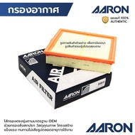 AARON Air Filter MAZDA 3 2.0-2.5D CX-5 2.2D 13-17 1AFT140 SH01-13-3A0A