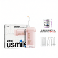 usmile | Portable Orthodontic Water Flosser
