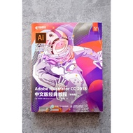 Adobe Illustrator CC 2018中文版经典教程（彩色版） - [美]Brian Wood