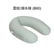 DOOMOO BUDDY 多功能大抱枕 (雲紋/湖水綠) (B60)