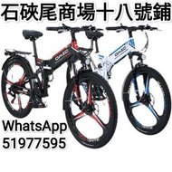 27速折疊變速助力電動自行車鋰電池成人山地車男女24/26寸單車48v10ah