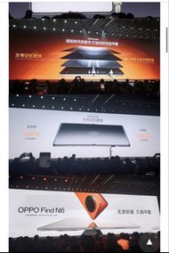 全新 香港行貨 原價 正價出售OPPO Find N6 摺疊手機
