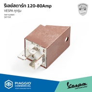 [58115R] รีเลย์สตาร์ท 12V-80Amp สำหรับรุ่นเวสป้า เครื่องยนต์ 2v 3v ทุกรุ่น