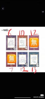 原神fes折光卡拼團