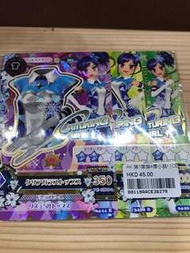 星夢樂園