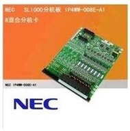 【2023】NEC SL1000 IP4WW-408E-A1 4路模擬外線/8路混合分機卡