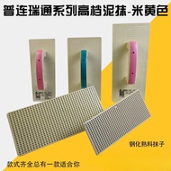 Large Plastic Flat Cement Trowel Scraper Mud Board Plastering Board Sand Board Wooden Mud Trowel Pla