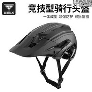 TREK崔克自行車頭盔男公路車單車安全盔騎行競速裝備騎行專業安全帽