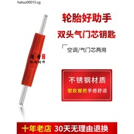 Tire Valve Core Wrench Tool Car Air Conditioning Valve Core Wrench Valve Key 2-Head Valve Wrench