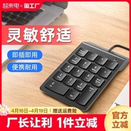 wireless keyboard ipad keyboard Numeric keypad wireless bluetooth laptop wired mini external keyboard silent office portable connection