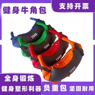 Bulgarian Croissant Fitness Weight-bearing Equipment Sandbag Private Education Squat Training Physic