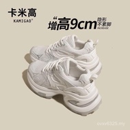 Sole Personal Women's Casual Shoes - Height-Increasing with Thick Sole - Sporty Style