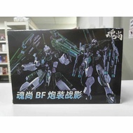 [Ready Stock] Soul Vogue Cannon Shadow