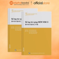 Book - New HSK3 vocabulary handbook includes 973 vocabulary words (Uncle Nha Books)