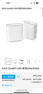 （路由器）ASUS ZenWIFI XD6S