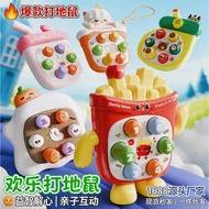 Mini Handheld Whack-a-a-Mole Children's Toys Decompression Small Toys Early Education Toys Boys Girl