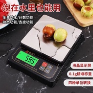 Precise Kitchen Electronic Scale Household Baking Gram Scale Weighing Small Scale Small Gram Scale W