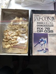 Gundam RX-78GP03 1/100