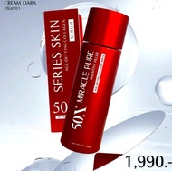 ซีรี่ย์ สกิน เอจ ดีฟายอิ้ง คอลลาเจน เซรั่ม น้ำตบ 50X series skin age-difying collagen serum