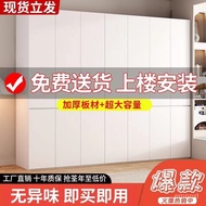 Wardrobe Home Bedroom Cream Style Door to Top Door Modern Simple Simple Small Apartment Economical Rental Room PAWW