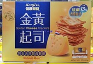 美兒小舖COSTCO好市多代購～KENJI 健司 健康時刻-金黃起司餅乾(1280g/盒)