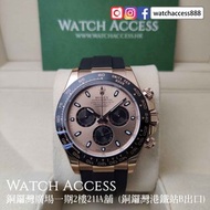 &lt;原裝膠帶&gt;&lt;有貼膜&gt;&lt;玫瑰金&gt; 116515LN 粉紅金面 膠帶 Rolex Daytona ( 116515 116518 116518ln 116519 116519ln 116500 116500ln 116505 116508 116509)