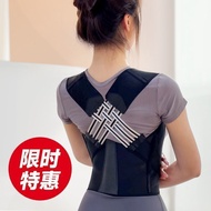 Correction Belt Posture Corrector Posture Corrector Hunchback Corrector Male Female Adult Posture Co