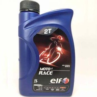 ELF 2T MOTO 2 RACE 100% SYNTHETIC 1L free shipping 100% original