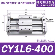 SMC Rodless Cylinder CY1S6-100 CY1S6-200 CY1S6-300 CY1S6-400 CY1L6-100 CY1L6-300 CY1L6-400 CY1L6-500