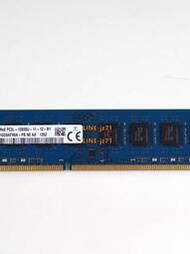 SK hynix海力士DDR3 8G 2RX8 PC3L-12800U 1600MHZ 臺式機內存條