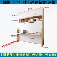 Wall Bed Invisible Bed Vertical Wall Folding Bed Turnover Bed Murphy Bed Rollover Desk Integrated Hidden Bed Hardware Accessories