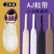 Little White Shoes AJ1 Basketball Shoes Men Women Canvas Shoelace Air Force No. 1 AF1 Black White Co