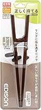 Asahi Kouyo Edison Chopsticks III Right Hand, Dark Brown, 7.9 inches (20 cm), For Adults, Designed t