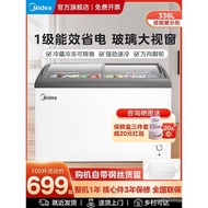 Midea Freezer Household Small Freezer Commercial Glass Ice Cream Freezer Refrigerated Display Freeze