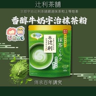 現貨✅✈JP  日本 -辻利茶舗 - Kataoka 香醇牛奶宇治抹茶粉 190g