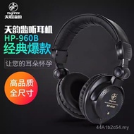 Fon telinga piano elektronik Tianyun HP-960B, fon telinga monitor untuk rakaman, gitar, drum elektri