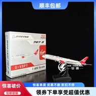 Ready Stock Sale-Aviation AV4196 1: 400 Virgin Airlines B787-9 G-VSPY High-End Collection Display