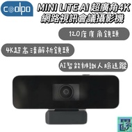 [Coolpo] MINI LITE AI Ultra Wide Angle 4K Web Video Conference Camera